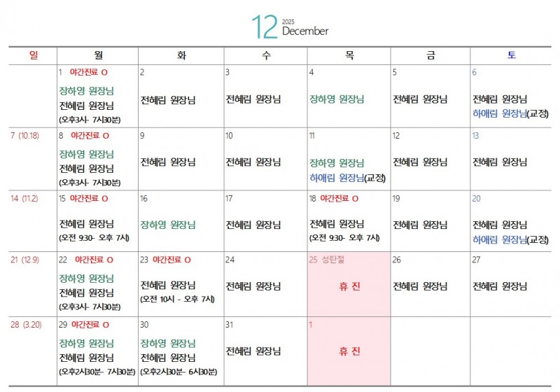 78903ed7752bdb1aaeffc9fde6a0dee8_1764298